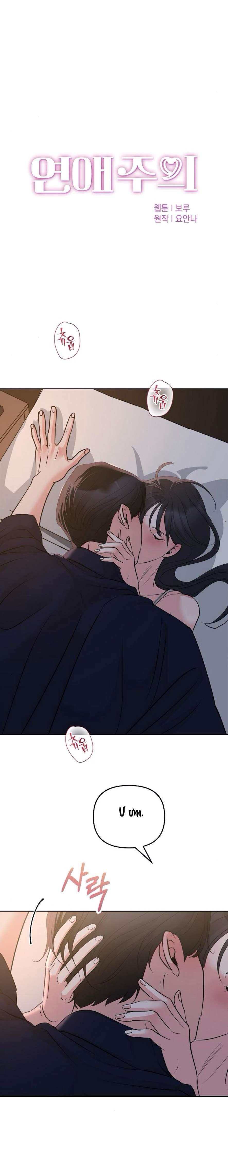 〖18+〗- Cẩn Thận Va Phải Tình Yêu Chap 25 - Trang 2