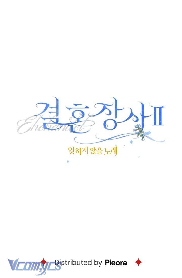 Hôn Nhân Vụ Lợi 2: Bản Tình Ca Không Thể Quên Chap 2 - Trang 2