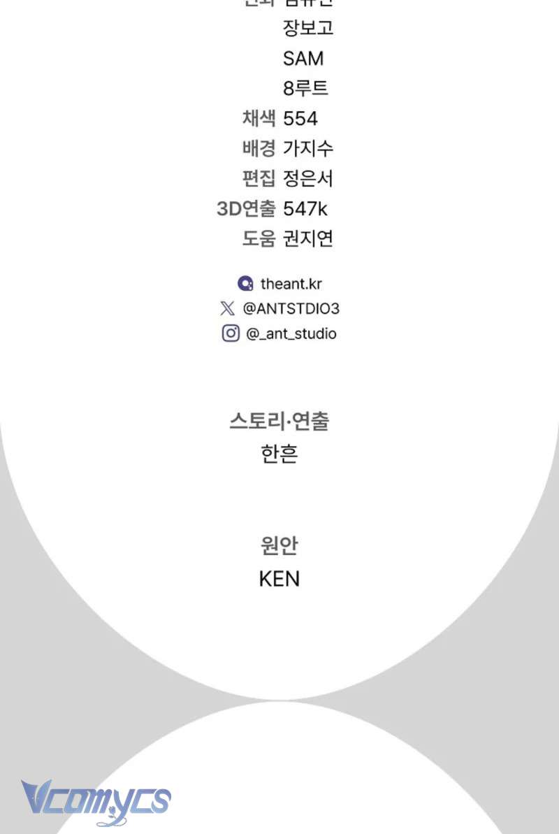 Hôn Nhân Vụ Lợi 2: Bản Tình Ca Không Thể Quên Chapter 17 - Trang 3