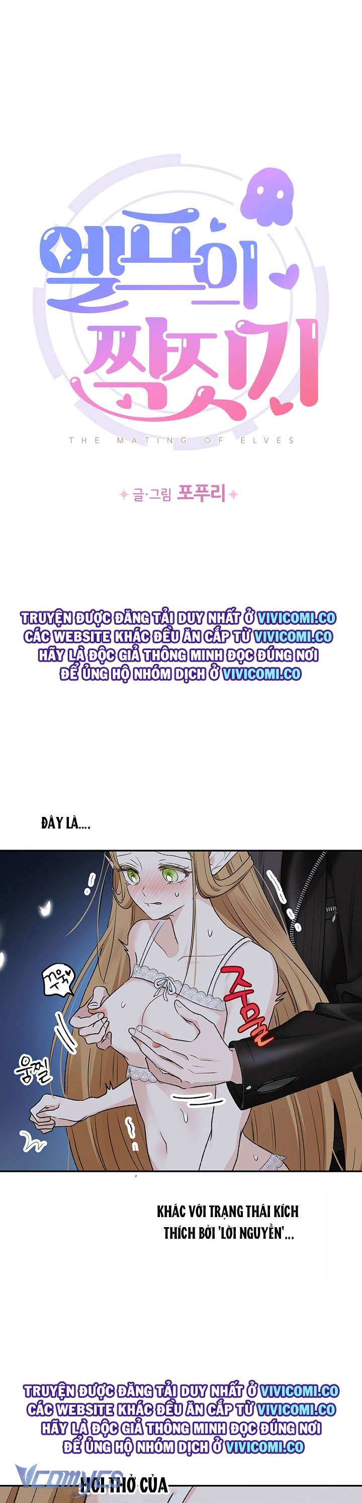 [18+] Yêu Tinh Giao Phối Chap 46 - Trang 2