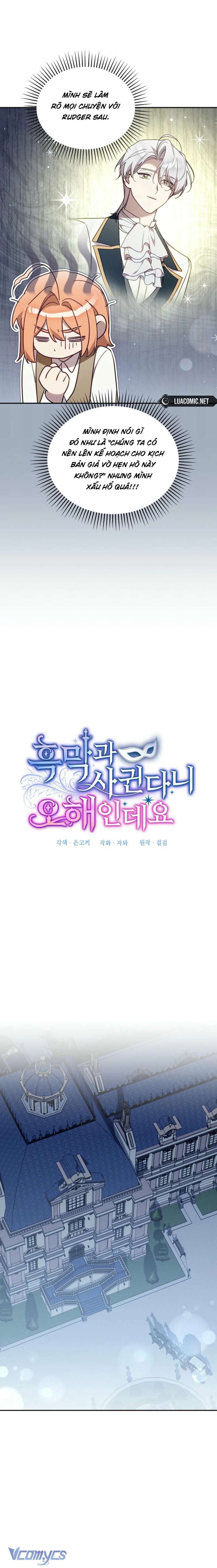 Có Hiểu Lầm Là Tôi Đang Hẹn Hò Với Kẻ Xấu Chap 40 - Trang 2