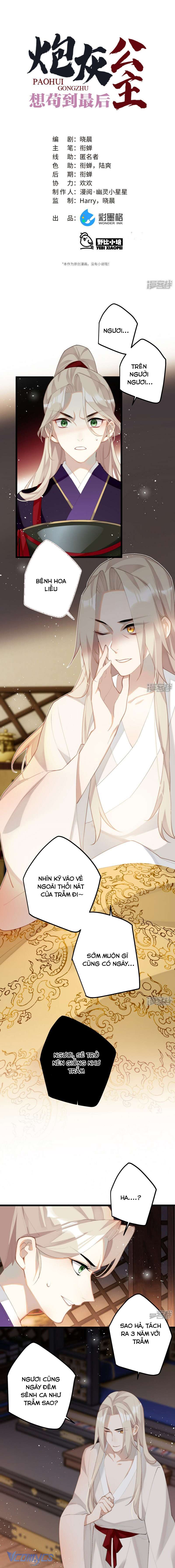 Công Chúa Pháo Hôi Muốn Tùy Tiện Đến Cuối Cùng Chap 96 - Trang 2
