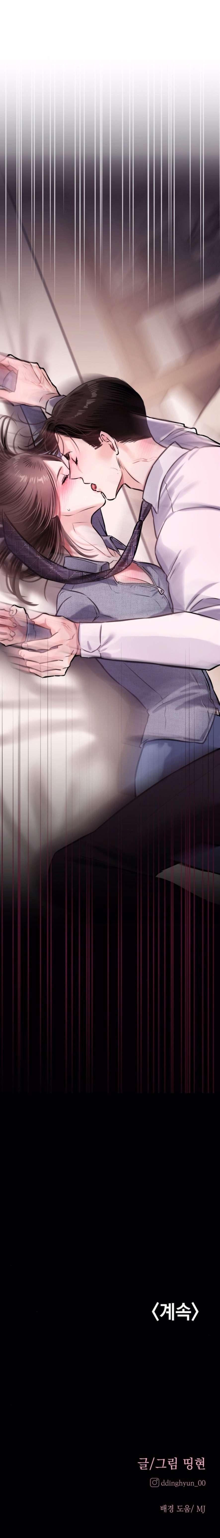 Sở Thích Bị Cai Trị Chap 11 - Trang 2