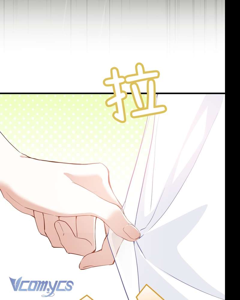 Cô Ấy Sẽ Thuần Hóa Các Anh Hùng Chap 28 - Trang 2