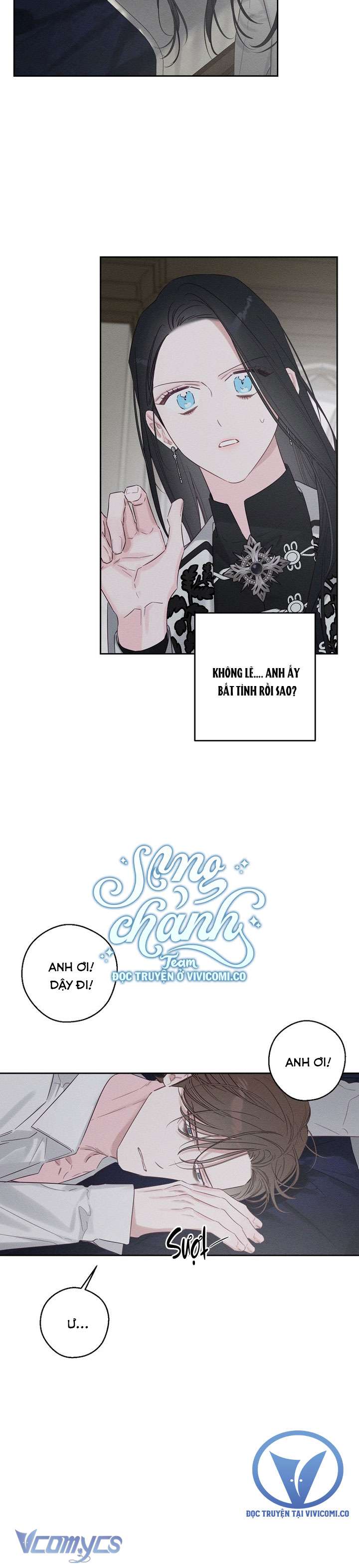 Trước Tiên Phải Giấu Em Trai Cái Đã! Chap 95 - Trang 2