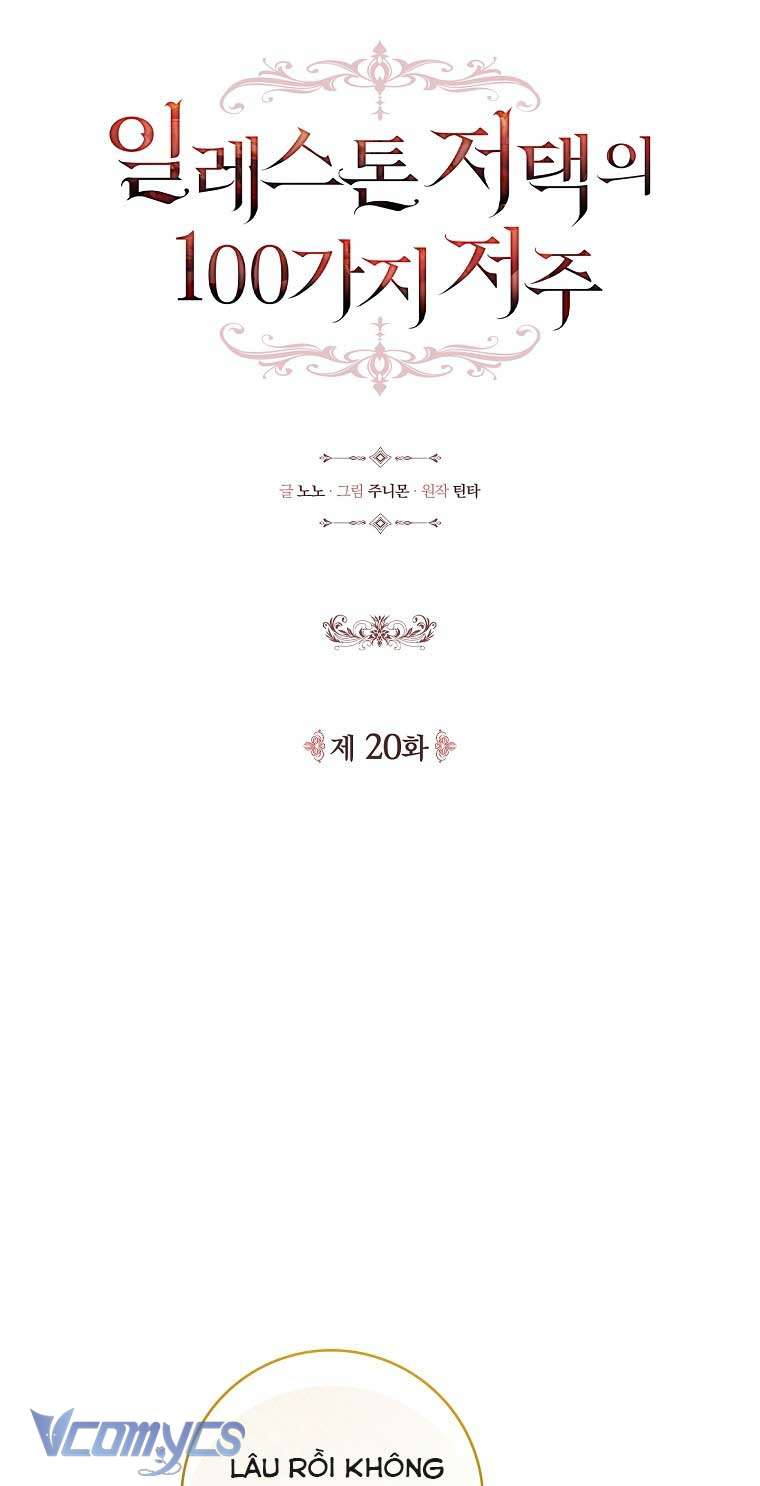 100 lời nguyền tại dinh thự Illestone Chap 20 - Trang 2