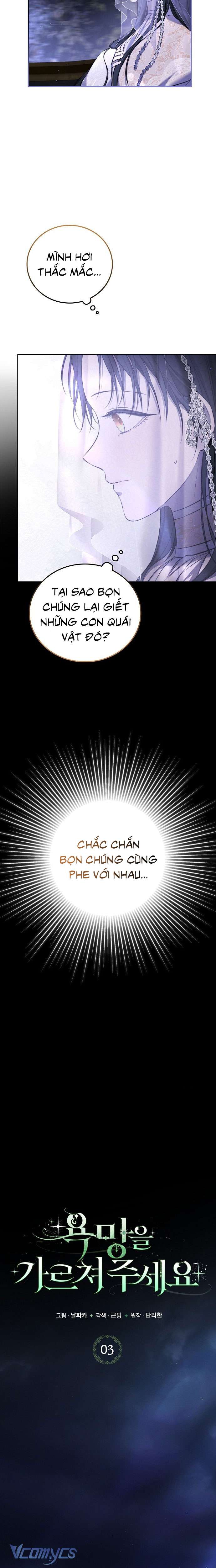Hãy Dạy Em Cách Khao Khát Chap 3 - Trang 3