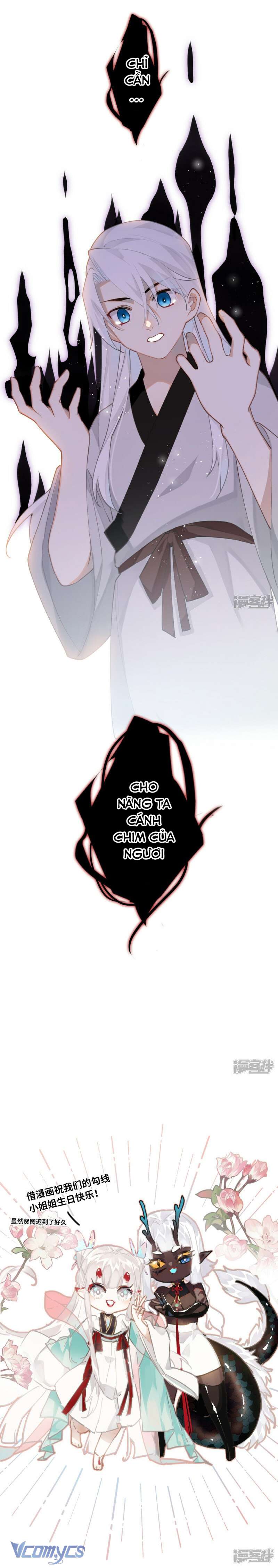 Công Chúa Pháo Hôi Muốn Tùy Tiện Đến Cuối Cùng Chap 92 - Trang 2