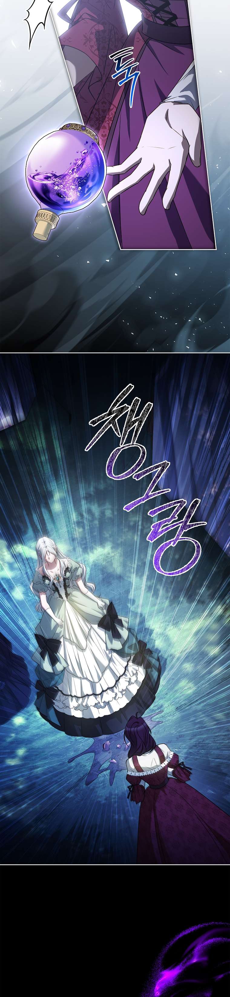 Chồng Ơi, Tại Sao Chúng Ta Không Thể Ly Hôn? Chap 50 - Next Chap 51