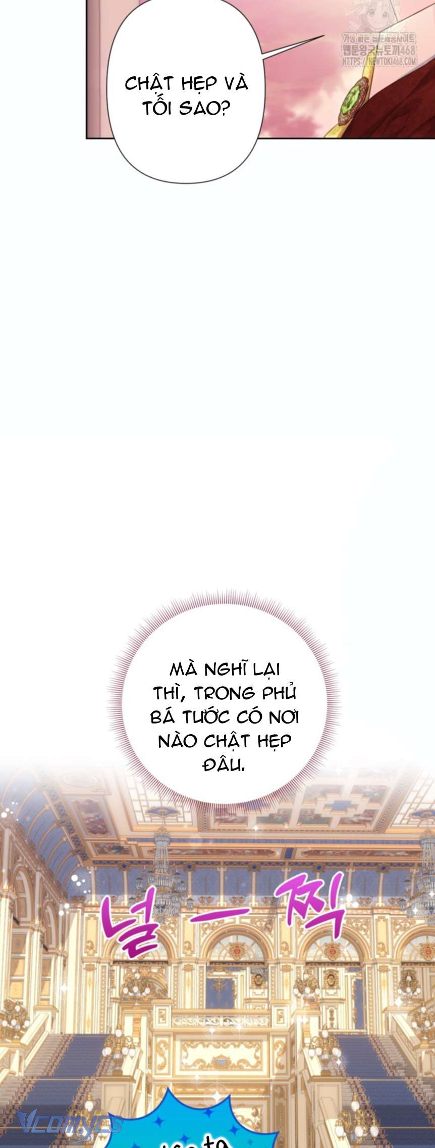 Người Anh Trai Mạnh Nhất Của Tôi Đã Mất Trí Nhớ Chap 27 - Trang 4