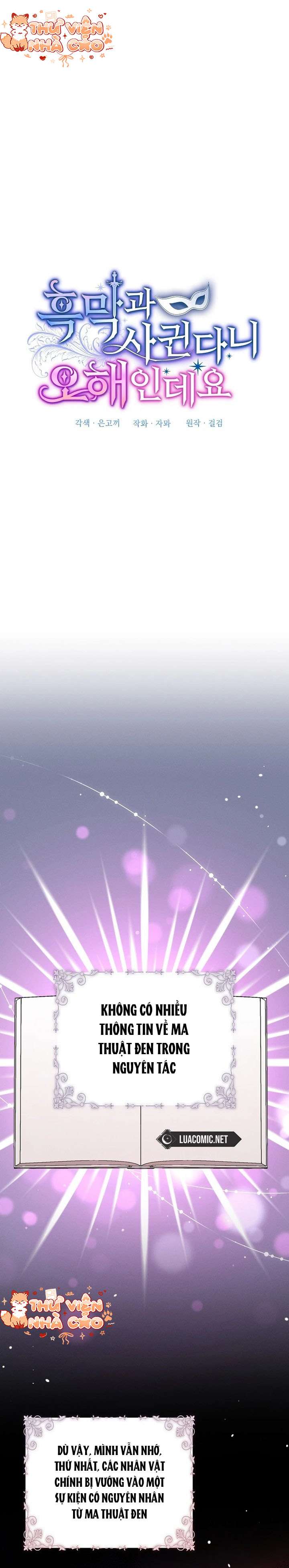 Có Hiểu Lầm Là Tôi Đang Hẹn Hò Với Kẻ Xấu Chap 28 - Trang 2