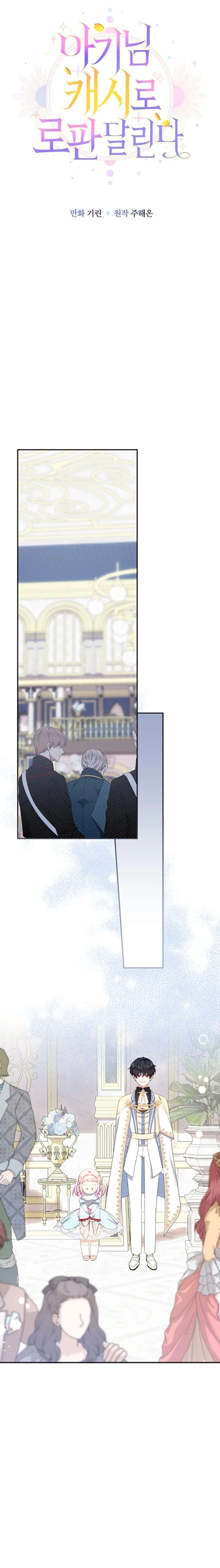 [PNT] Tiểu Thư Tích Tiền Đi Bụi Chap 47 - Next Chap 48