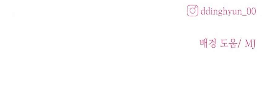 Sở Thích Bị Cai Trị Chap 20 - Trang 2