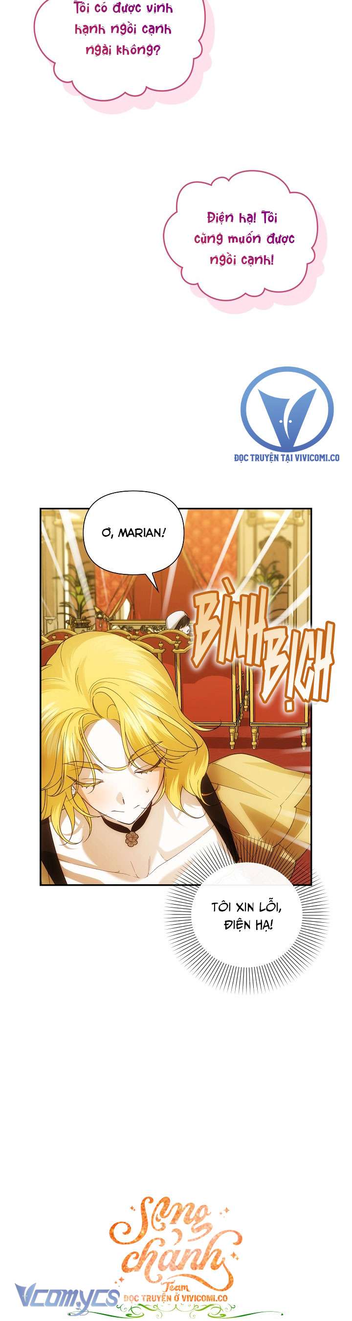 Phương Pháp Che Giấu Đứa Con Của Hoàng Đế Chap 123 - Trang 2