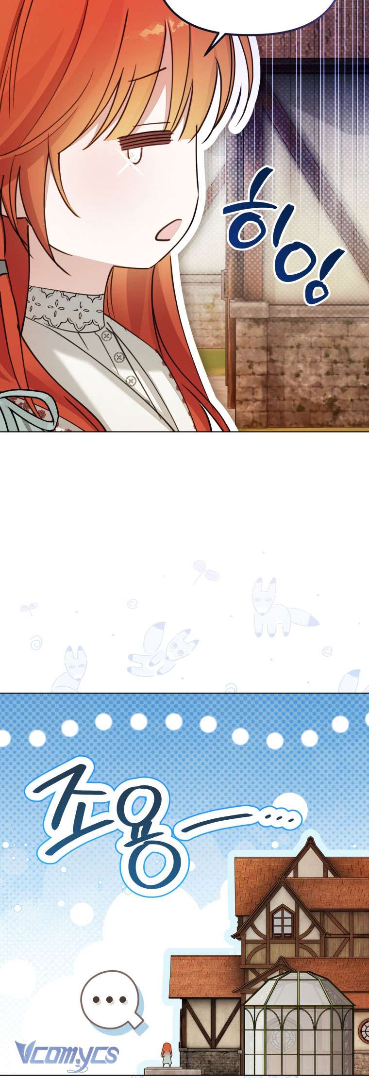 Mọt Sách Là Bạo Quân Chap 28 - Next Chap 29