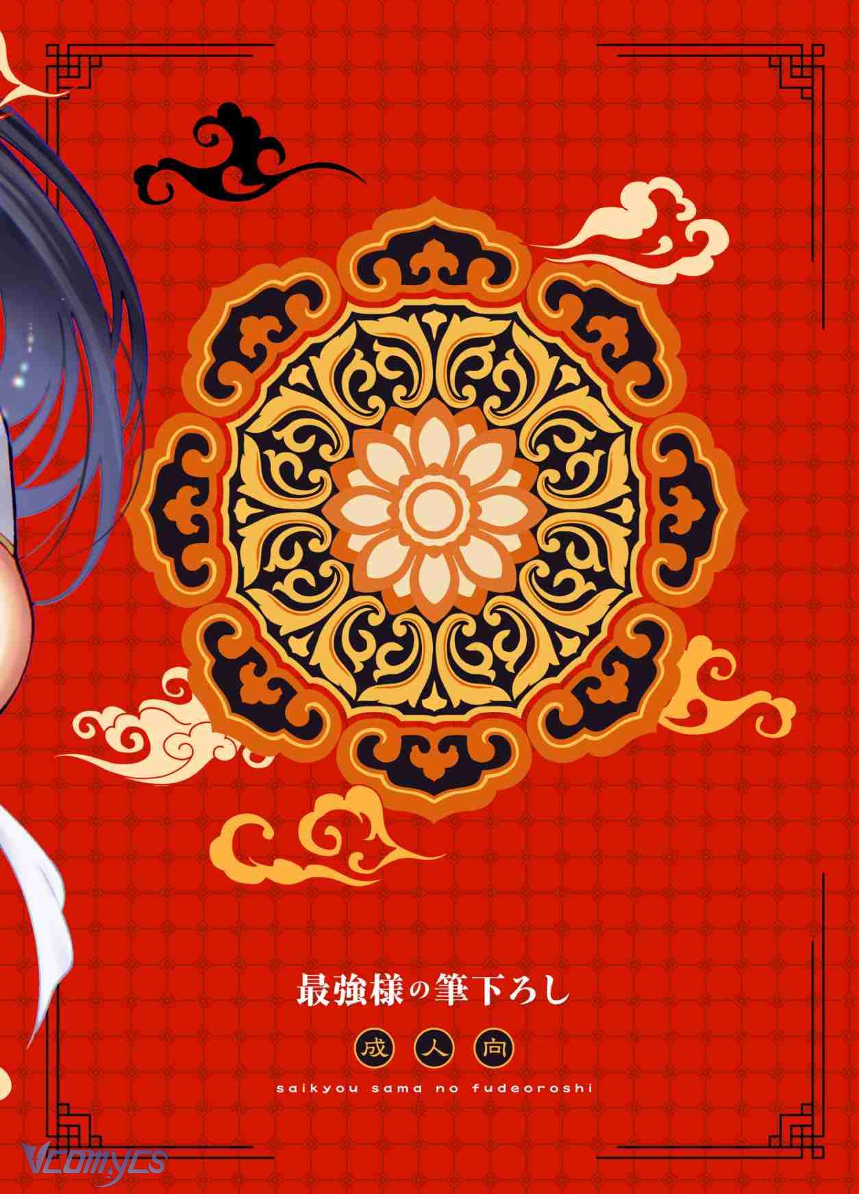 [18+] Tuyển Tập Truyện Ngắn Manga Chap 74.2 - Trang 2