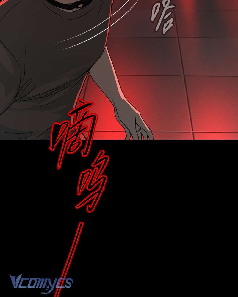 Ác Chi Hoàn Chapter 69 - Trang 3