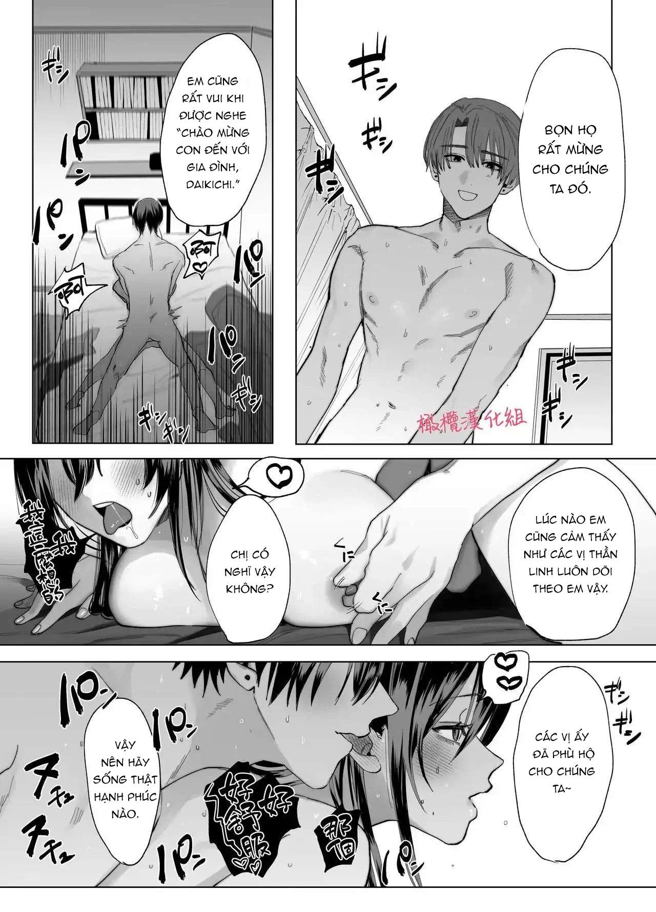 [ 18 + ] Tuyển Tập Oneshot Manga Bạo Chap 4 - Trang 2