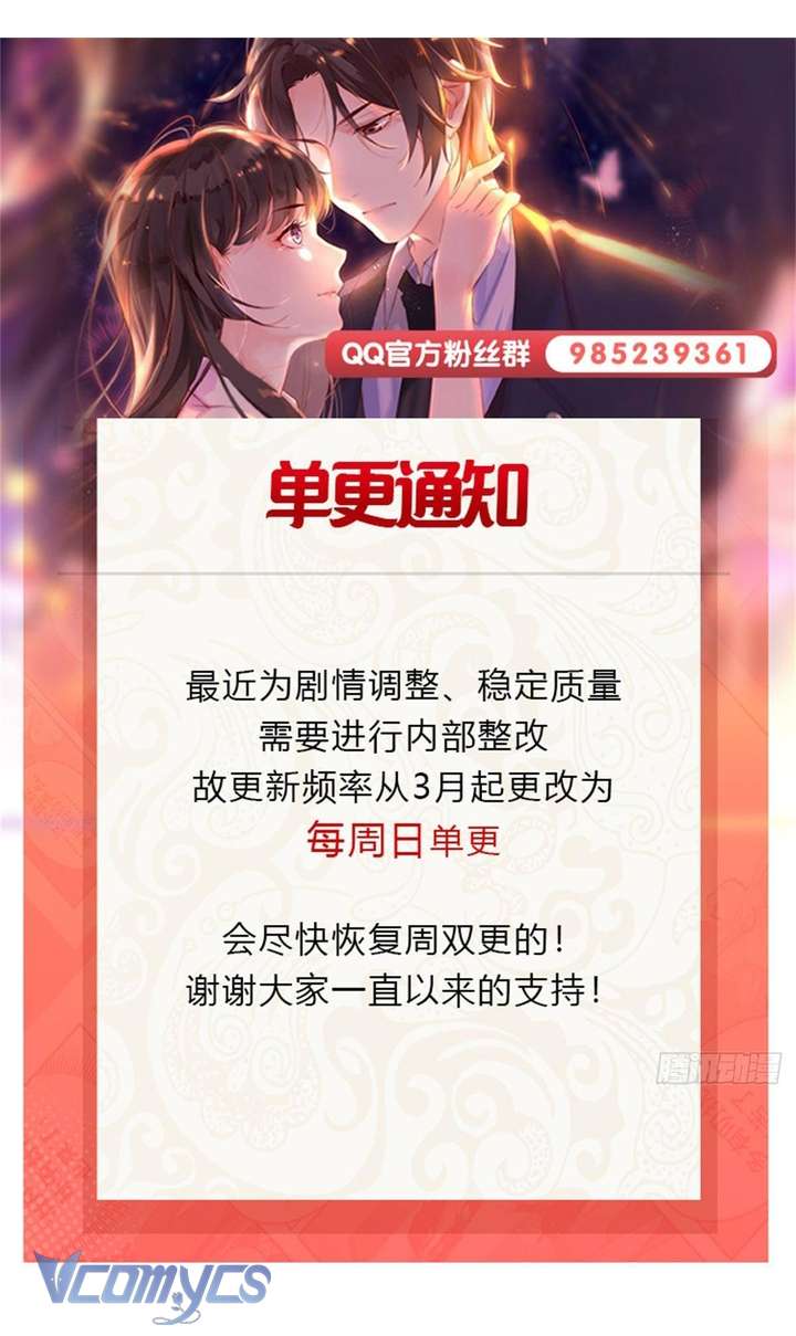 Hệt Như Hàn Quang Gặp Nắng Gắt Chap 546 - Next Chap 547