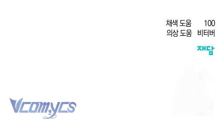 Chào Mừng Đến Với Dinh Thự Hoa Hồng Chap 20 - Next Chap 21