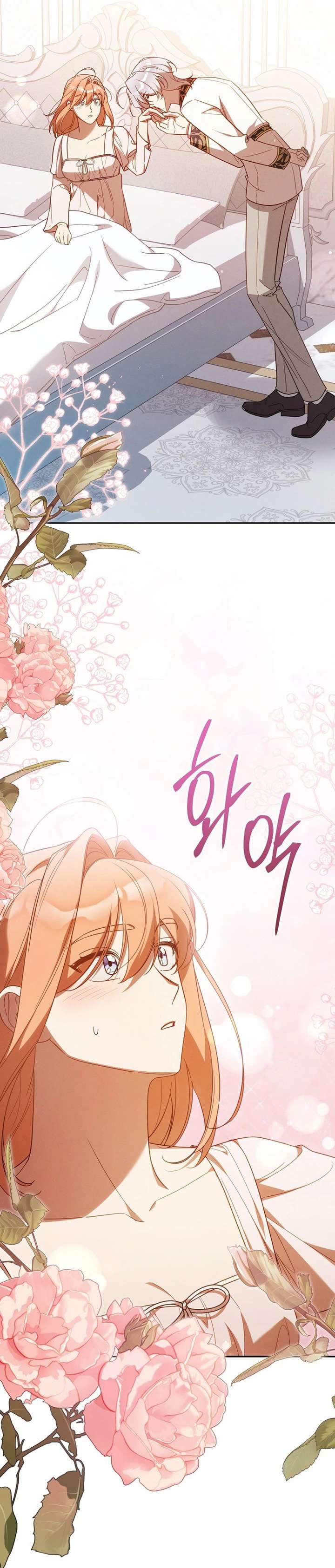 Có Hiểu Lầm Là Tôi Đang Hẹn Hò Với Kẻ Xấu Chap 29 - Trang 2