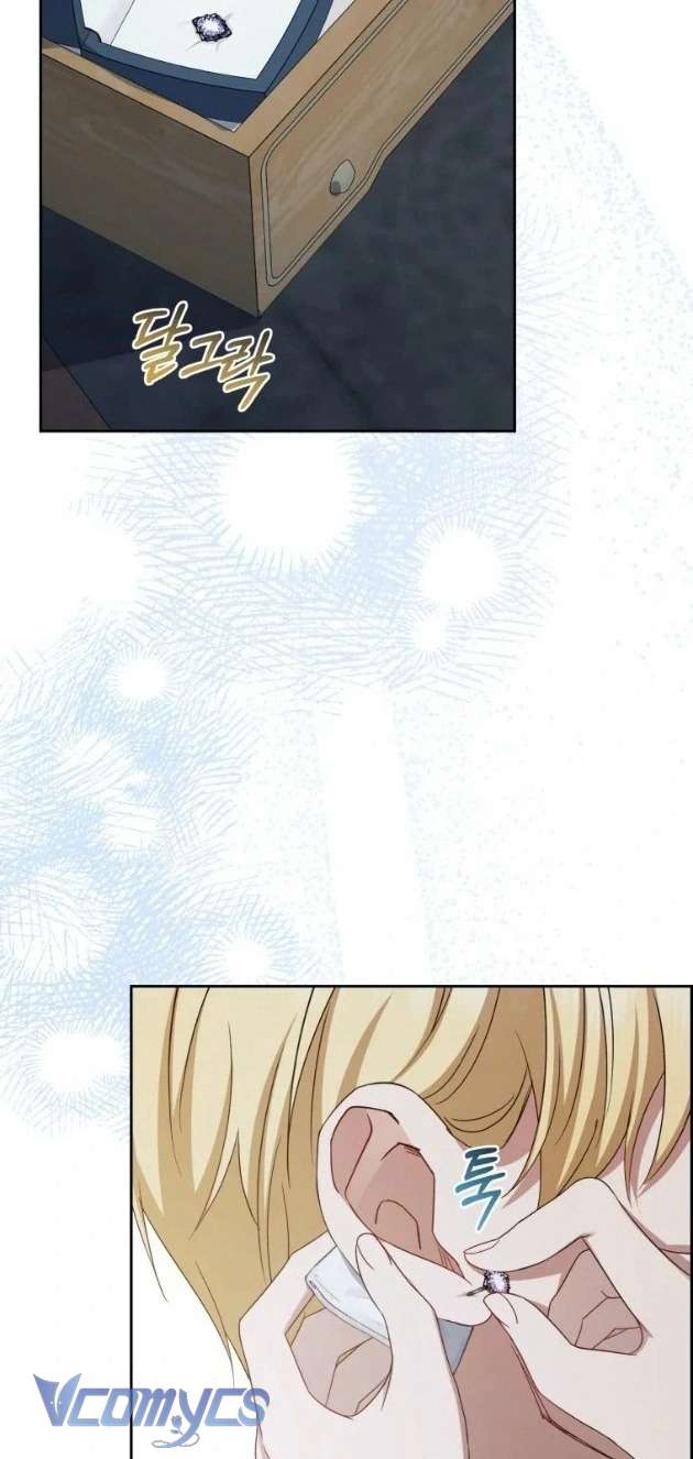 Được Yêu Thương Mà Còn Ngại Ngùng Sao! Chap 86 - Trang 4