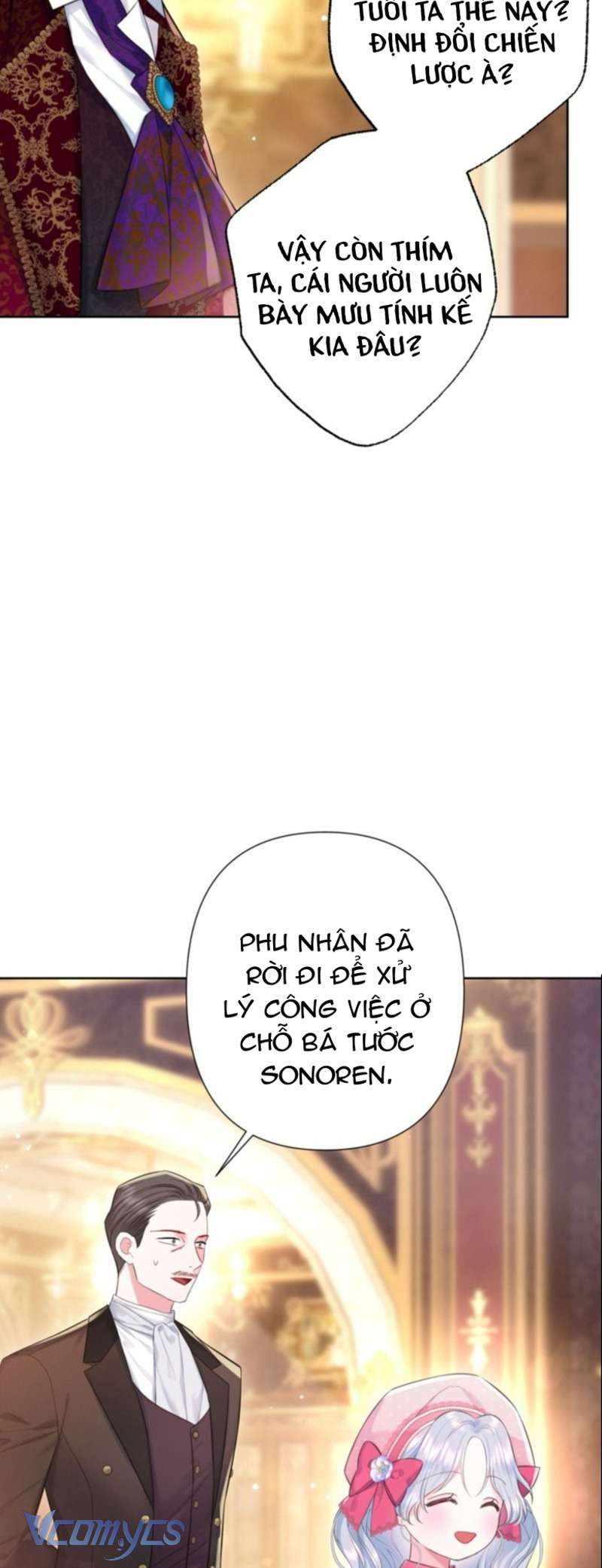 Người Anh Trai Mạnh Nhất Của Tôi Đã Mất Trí Nhớ Chap 23 - Trang 4