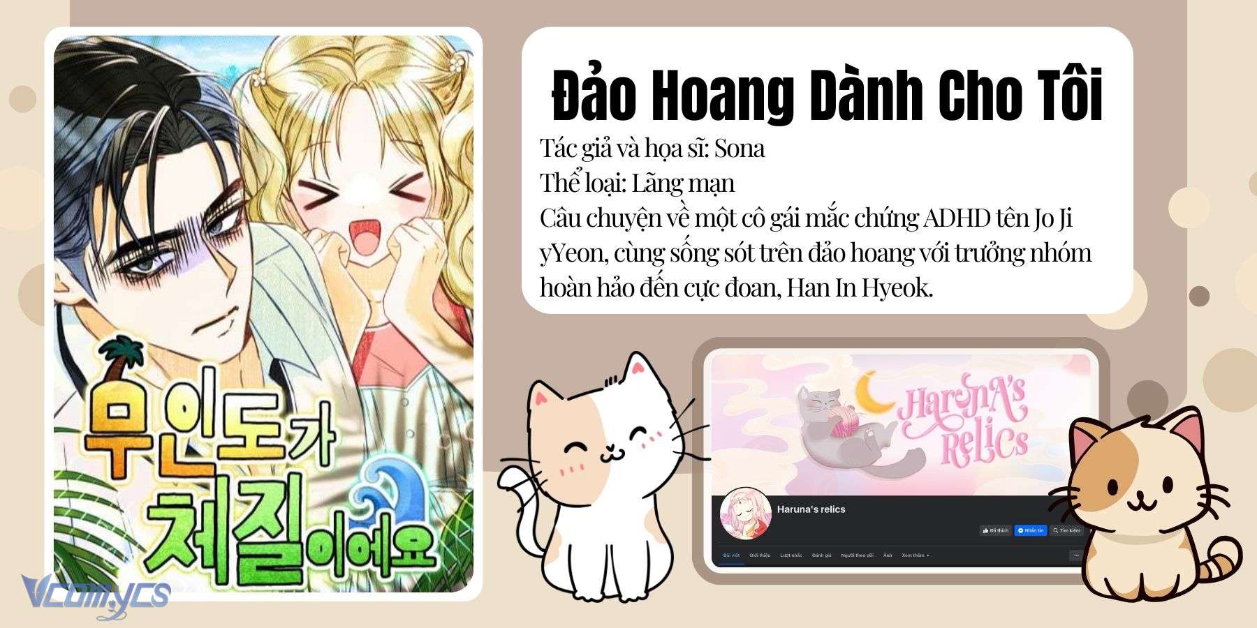 Góc Trải Nghiệm Nho Nhỏ Chap 1 - Trang 2