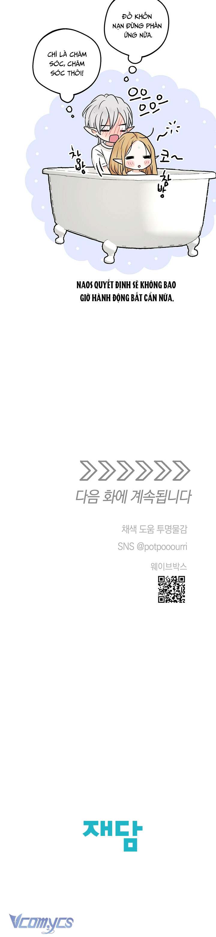 [18+] Yêu Tinh Giao Phối Chap 49 - Next Chap 50