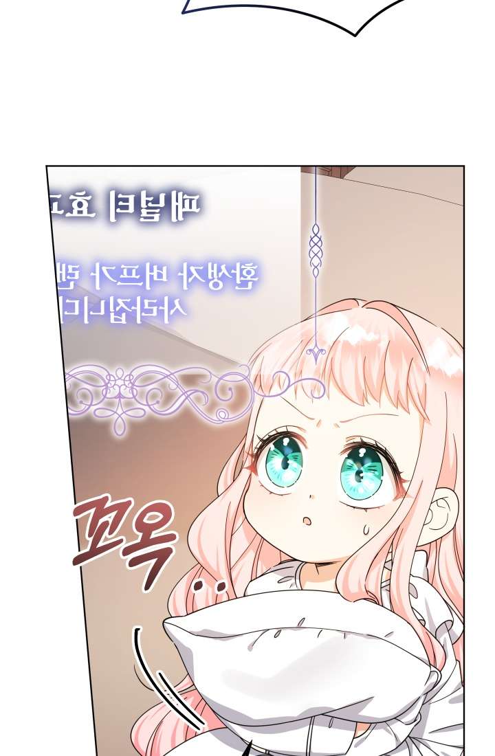 [PNT] Tiểu Thư Tích Tiền Đi Bụi Chap 15 - Next Chap 16