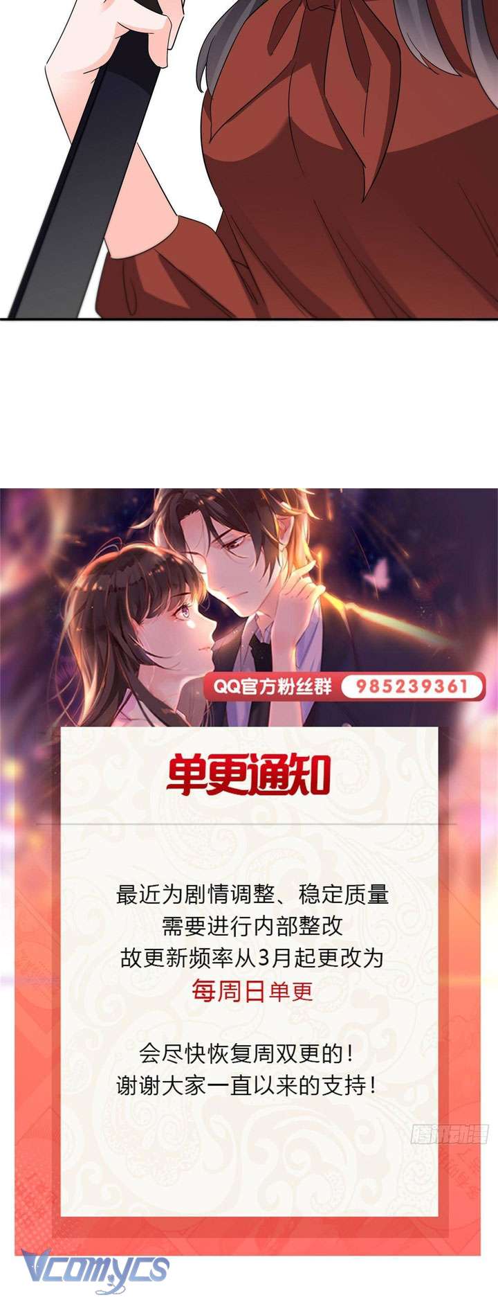 Hệt Như Hàn Quang Gặp Nắng Gắt Chapter 565 - Next Chapter 566