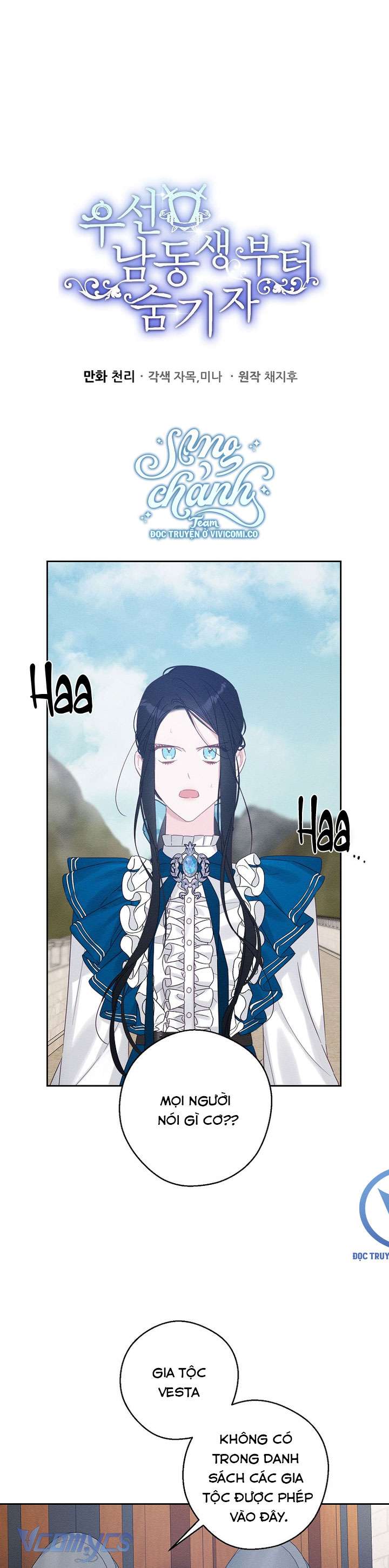 Trước Tiên Phải Giấu Em Trai Cái Đã! Chap 80 - Trang 2