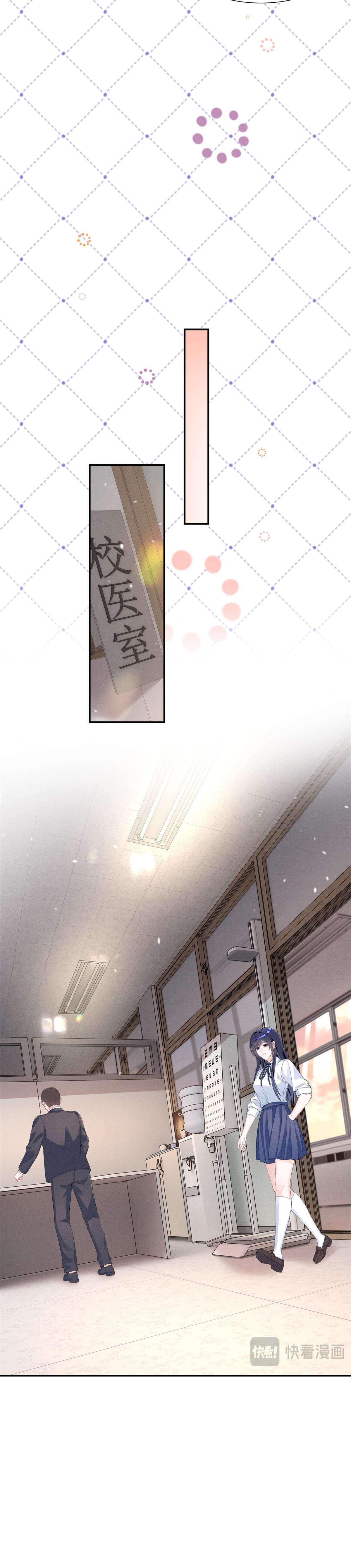 Phu Nhân, Thân phận của người lộ rồi Chap 60 - Next 