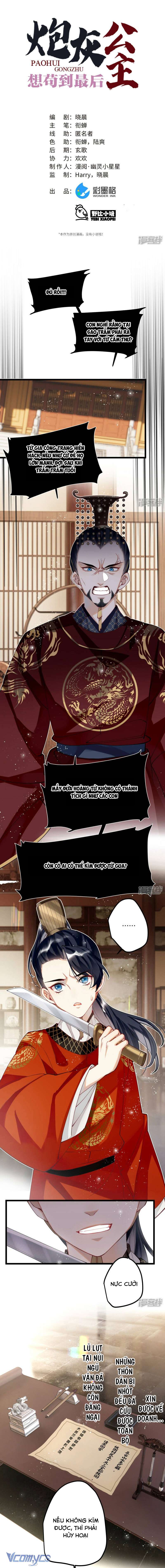 Công Chúa Pháo Hôi Muốn Tùy Tiện Đến Cuối Cùng Chap 54 - Trang 2