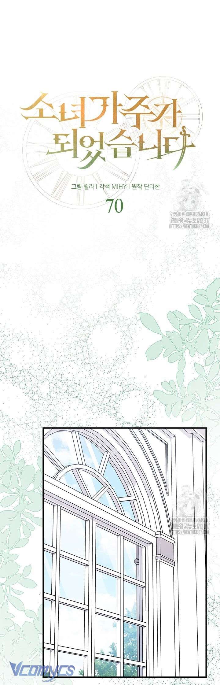 Cô Gái Sẽ Trở Thành Chủ Gia Đình Chap 70 - Next Chap 71