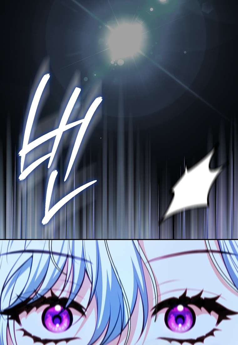 Nữ Chính Của Câu Chuyện Hối Hận Có Trái Tim Mạnh Mẽ Chap 1 - Trang 3