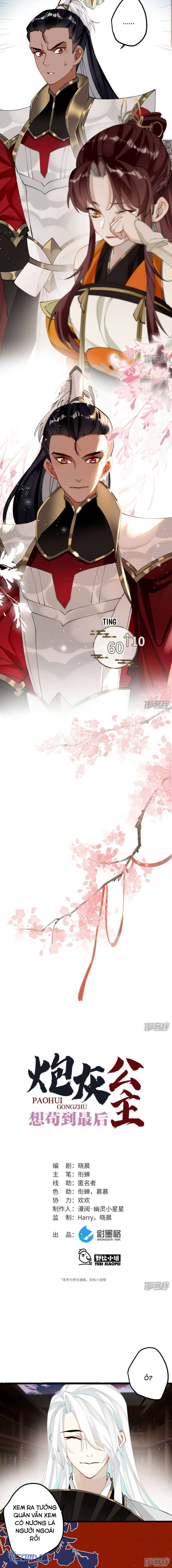 Công Chúa Pháo Hôi Muốn Tùy Tiện Đến Cuối Cùng Chap 51 - Trang 2