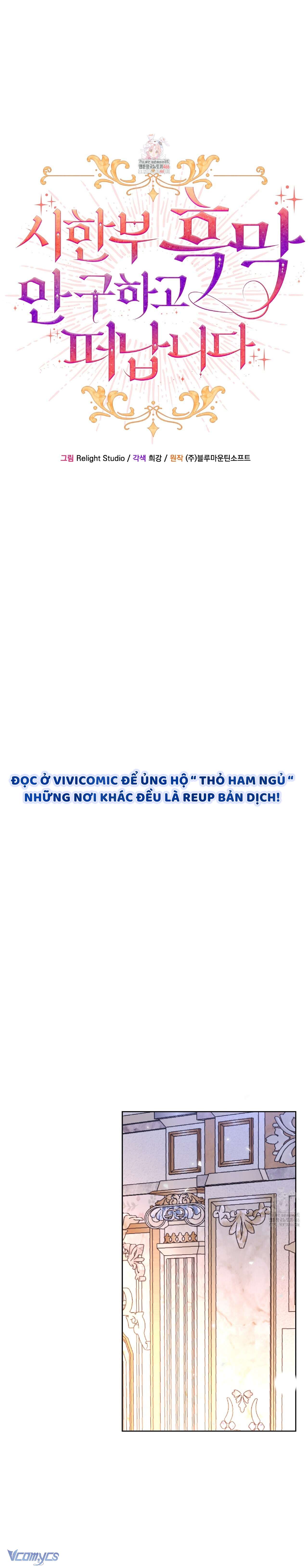 Tôi Sẽ Mặc Kệ Kẻ Phản Diện Đoản Mệnh Chap 21 - Trang 2