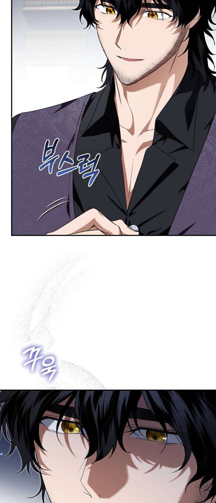 Nữ Công Tước Chiến Lợi Phẩm Chap 23 - Next 