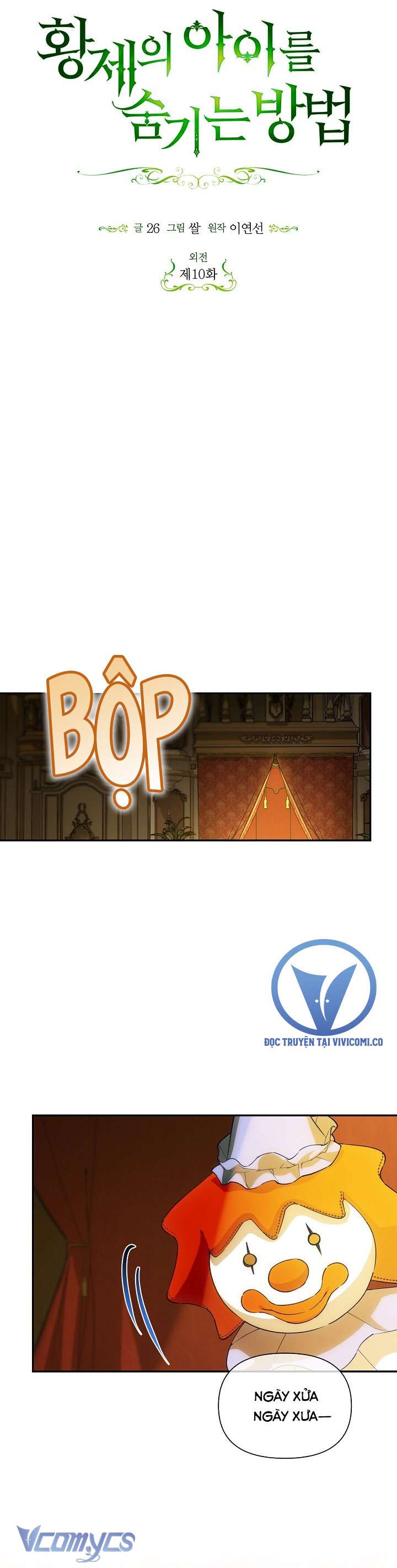 Phương Pháp Che Giấu Đứa Con Của Hoàng Đế Chap 123 - Trang 2