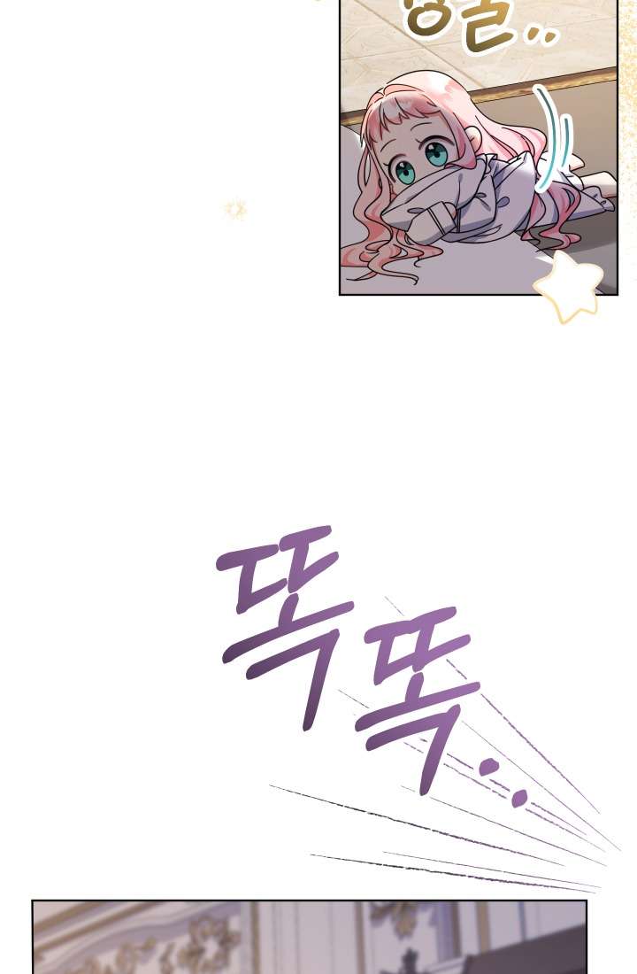 [PNT] Tiểu Thư Tích Tiền Đi Bụi Chap 15 - Next Chap 16