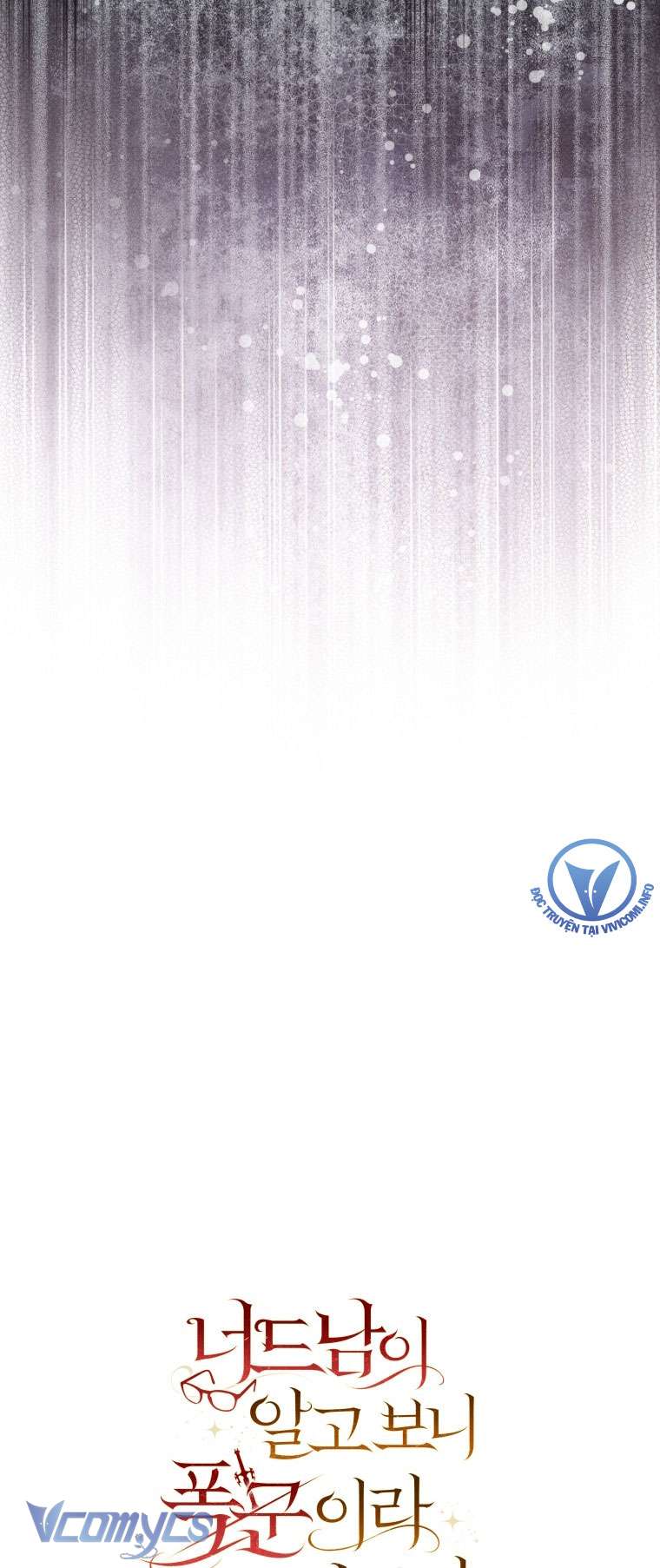 Mọt Sách Là Bạo Quân Chap 25 - Next Chap 26