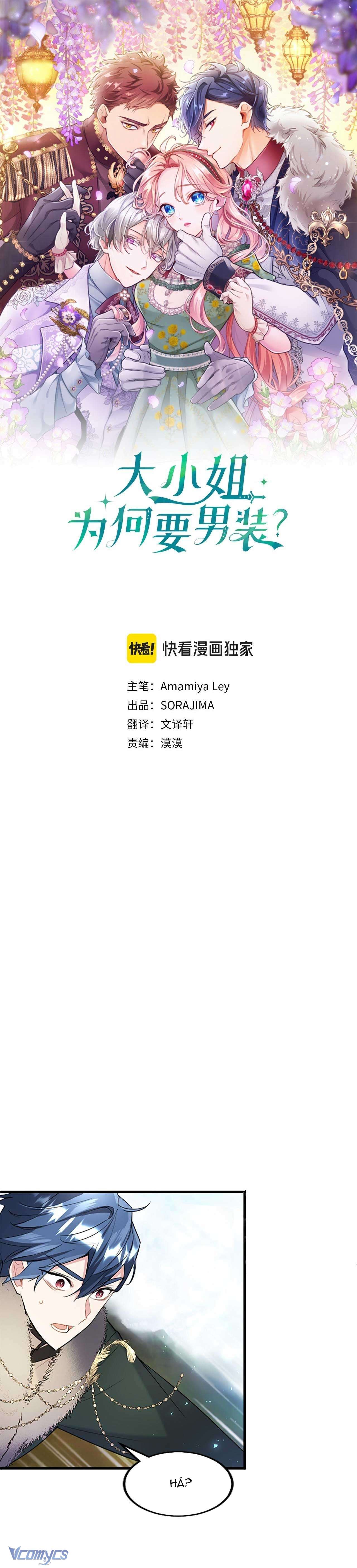 Đại Tiểu Thư Sao Phải Giả Nam Chapter 82 - Next Chapter 83