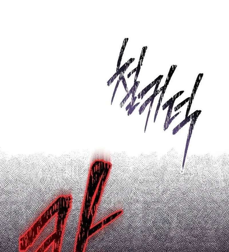 Đêm không ngủ của mãnh thú Chap 10 - Trang 3