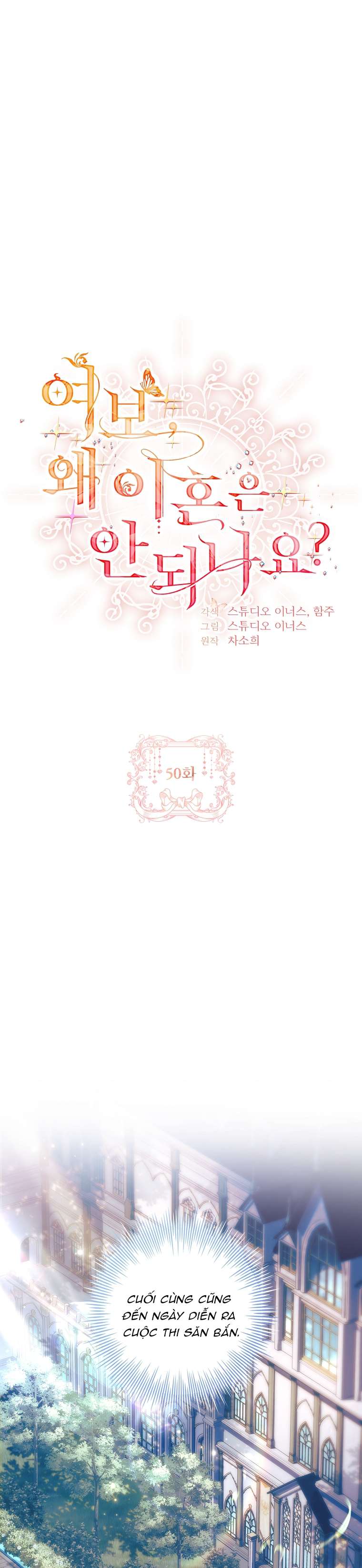 Chồng Ơi, Tại Sao Chúng Ta Không Thể Ly Hôn? Chap 50 - Next Chap 51