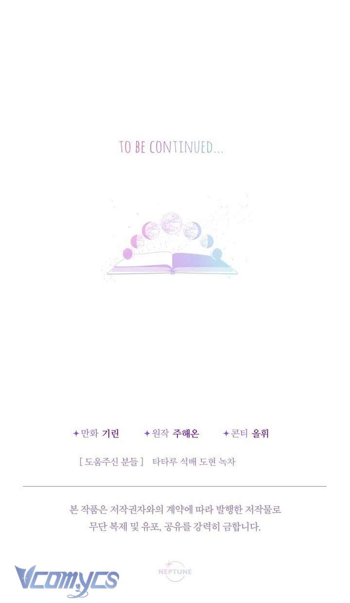 Tiểu Thư Tích Tiền Đi Bụi Chap 88 - Trang 4