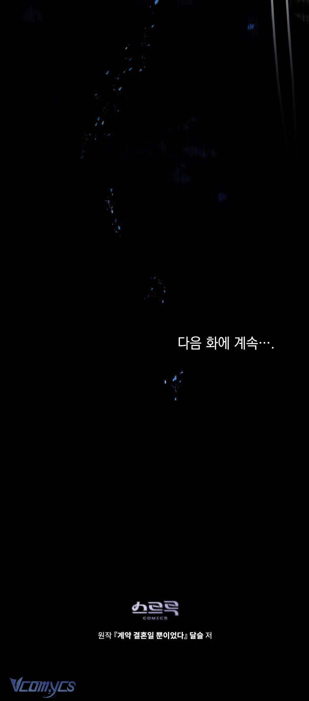 Hôn Nhân Khế Ước Chap 47 - Next Chap 48