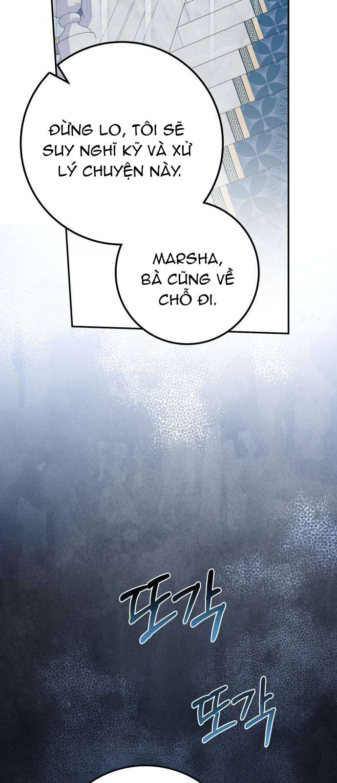 Nữ Công Tước Chiến Lợi Phẩm Chap 24 - Trang 2