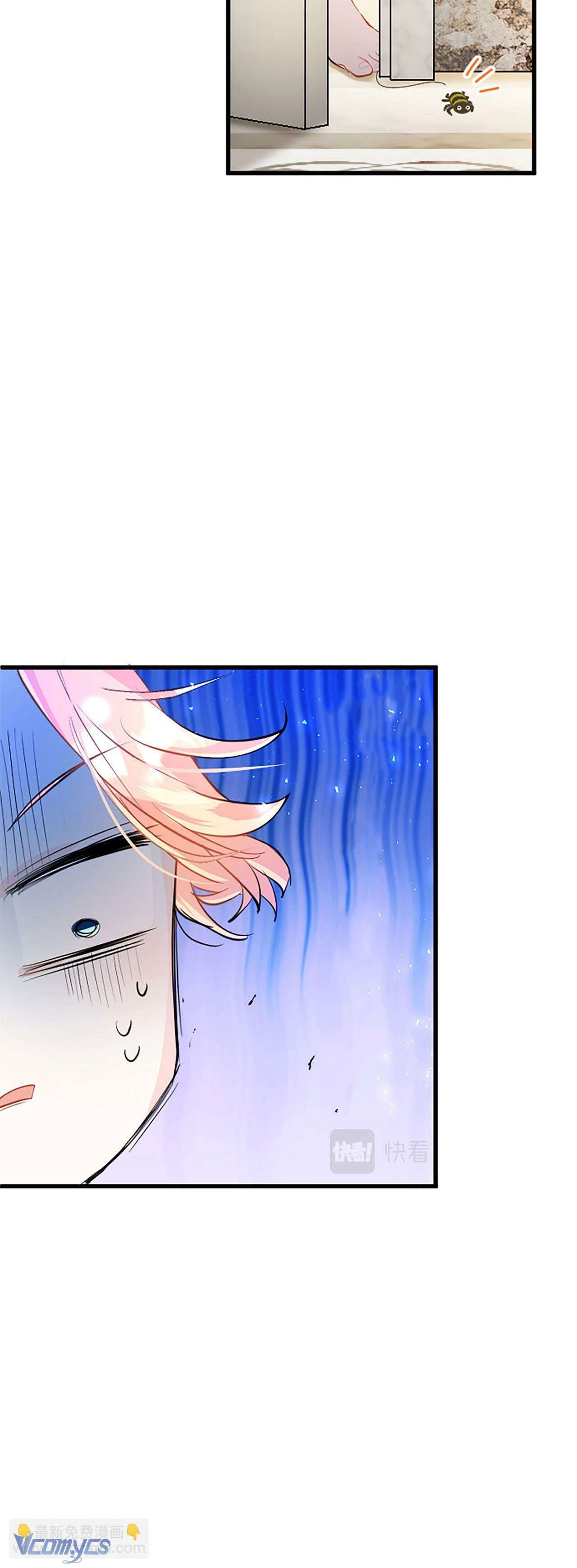 Đại Tiểu Thư Sao Phải Giả Nam Chapter 24 - Next Chapter 25