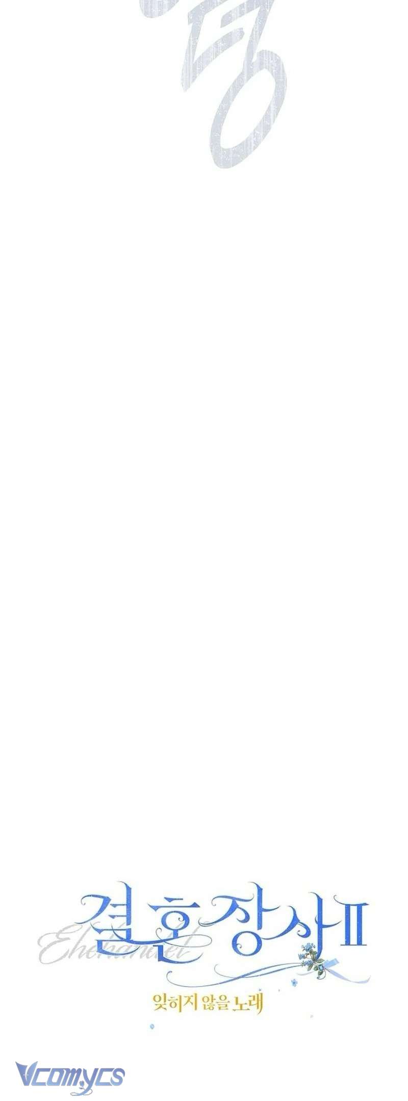 Hôn Nhân Vụ Lợi 2: Bản Tình Ca Không Thể Quên Chap 6 - Trang 2